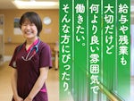 医療法人中山会　新札幌パウロ病院