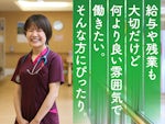 医療法人中山会 新札幌パウロ病院