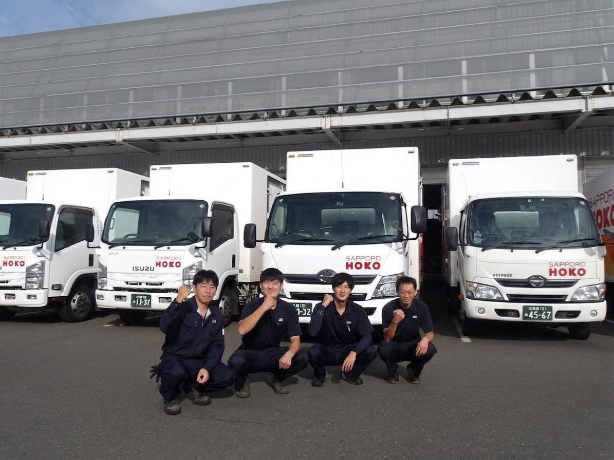 株式会社札幌豊興