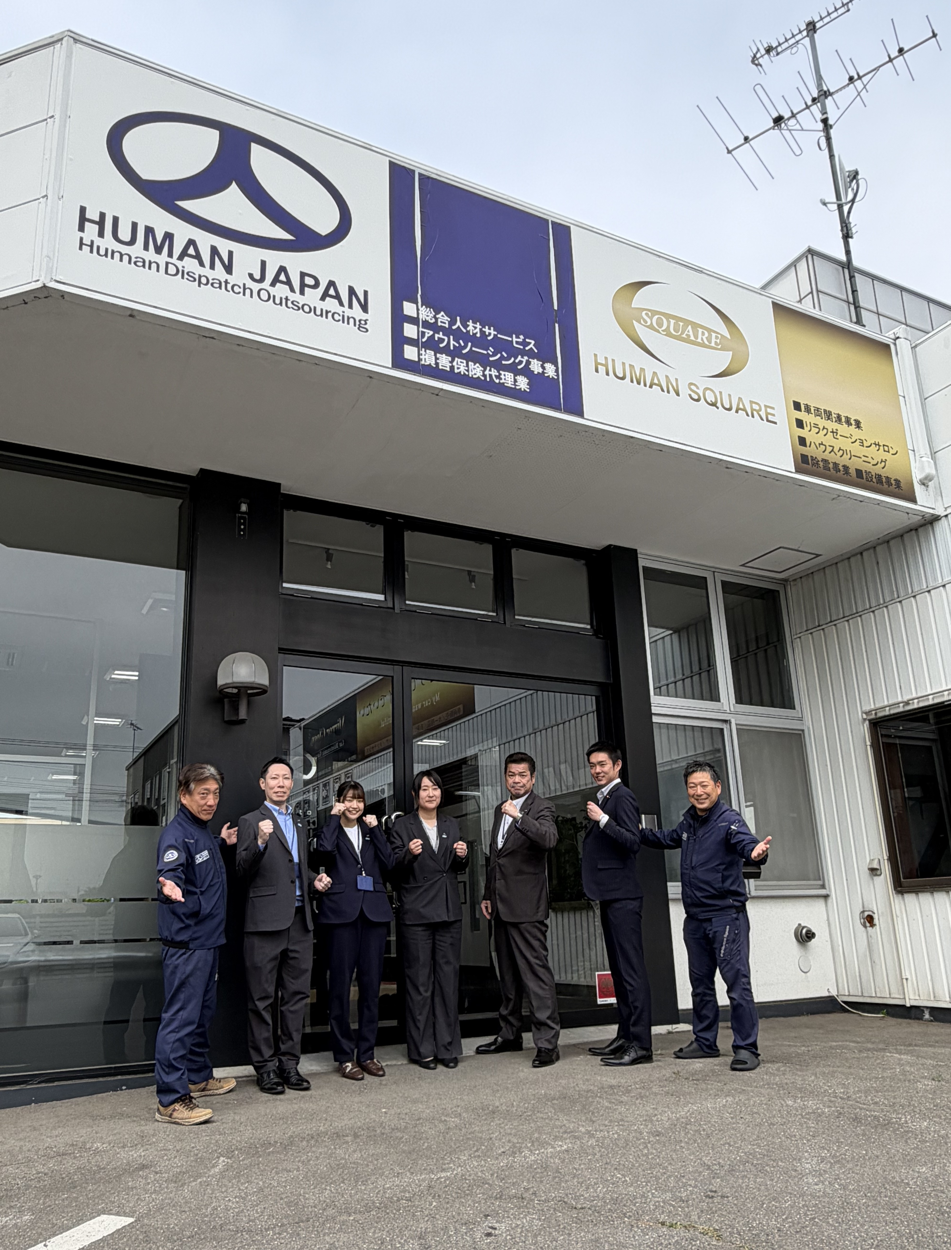 株式会社ヒューマンジャパン