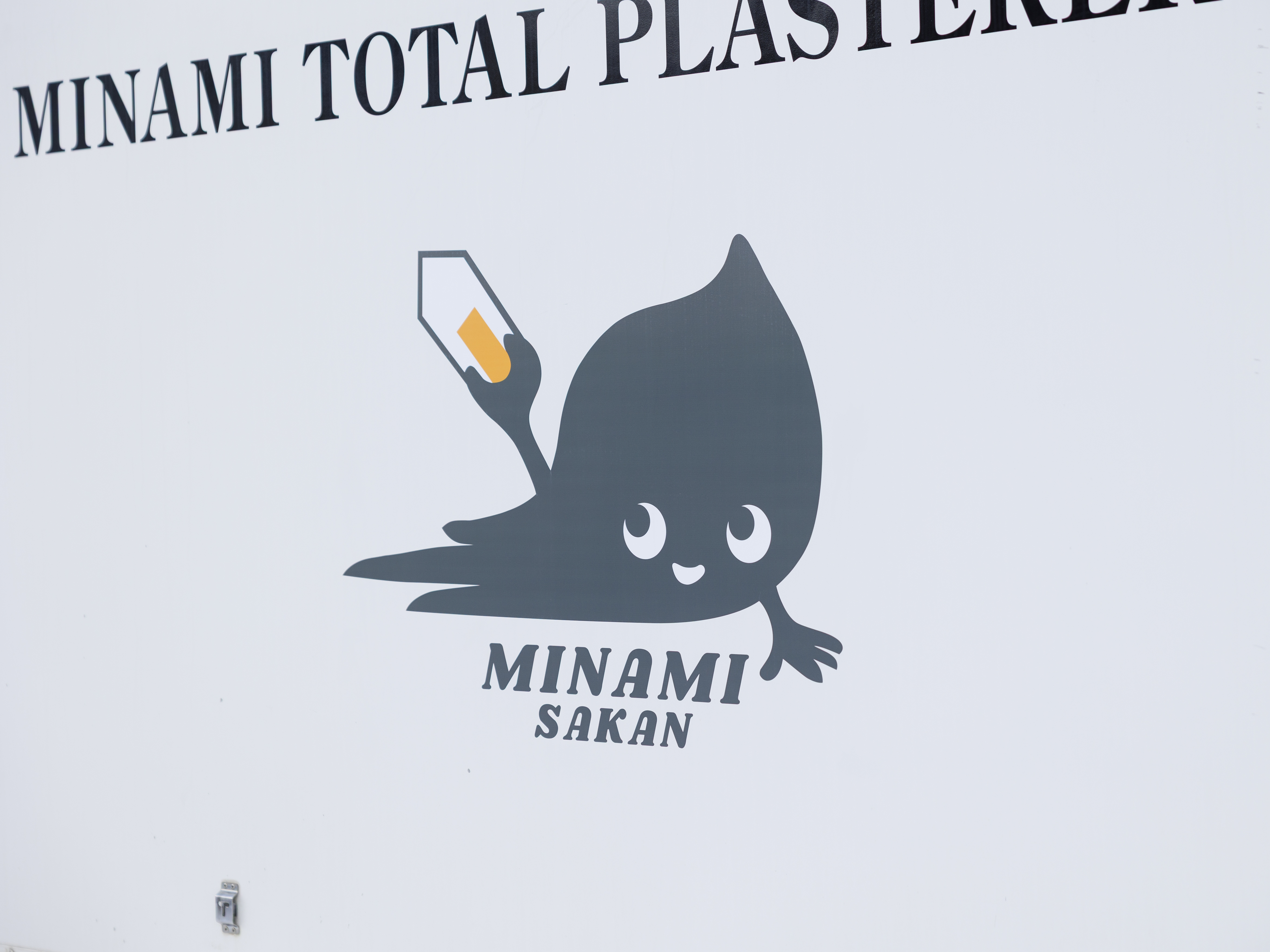 【広がる活躍の舞台】新たな地域からも仕事の依頼を頂けるようになりました。需要の途切れない左官の仕事で、腰を据えてキャリアを築いていけます。