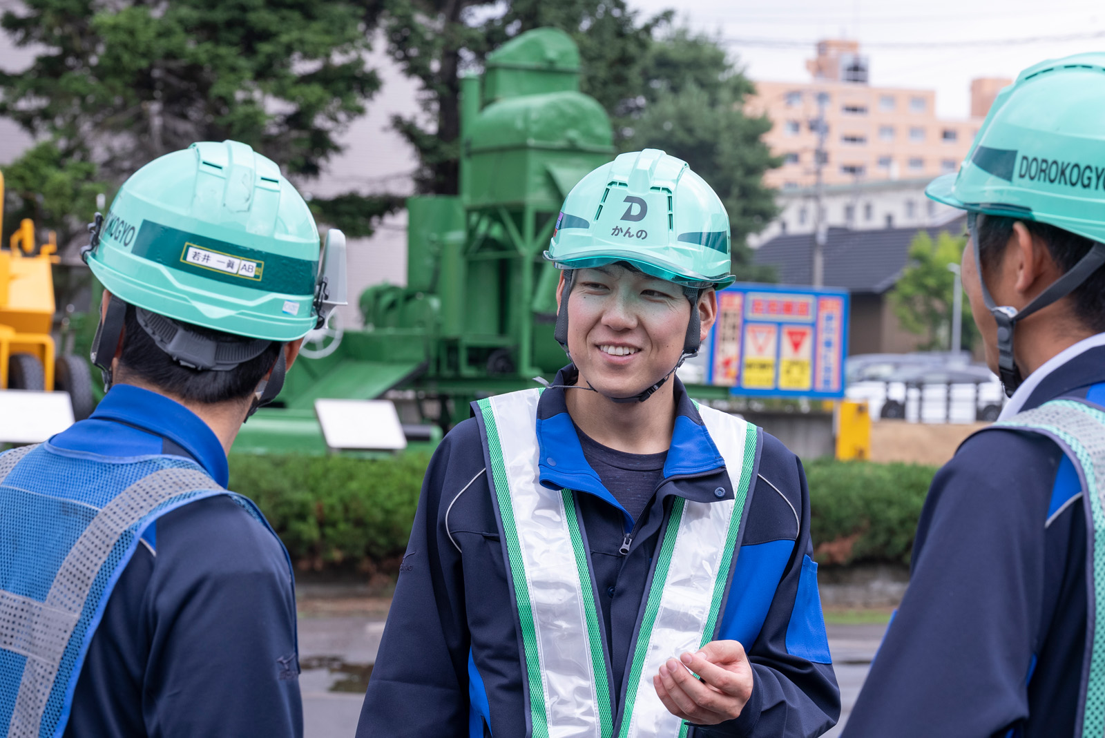道路工業株式会社