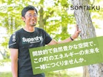 (株)sonraku