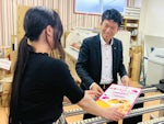 株式会社 新生