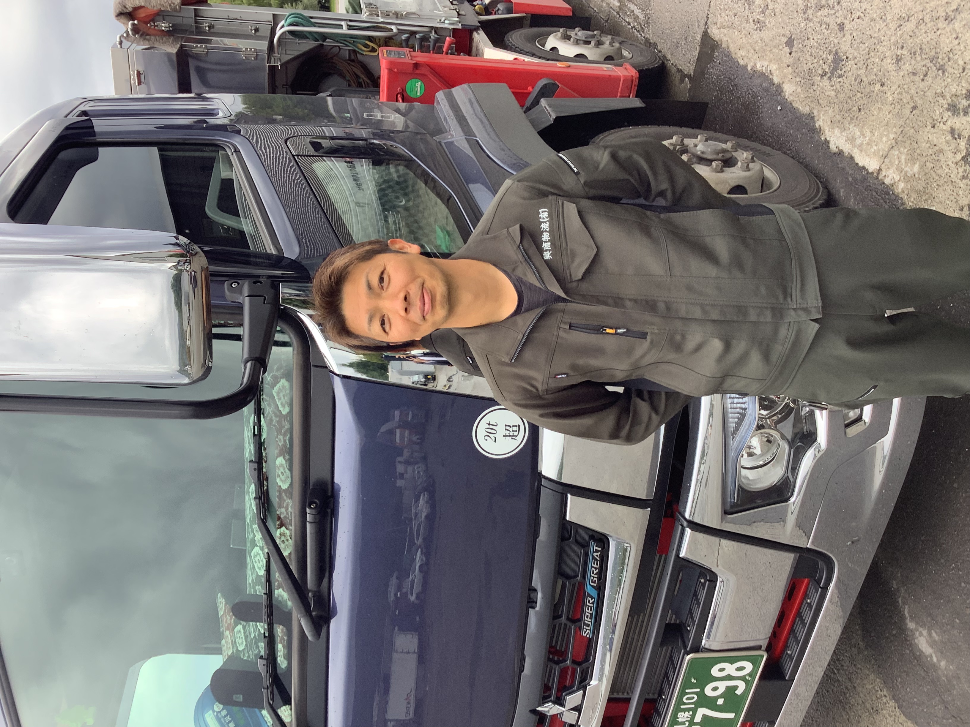 興商物流有限会社