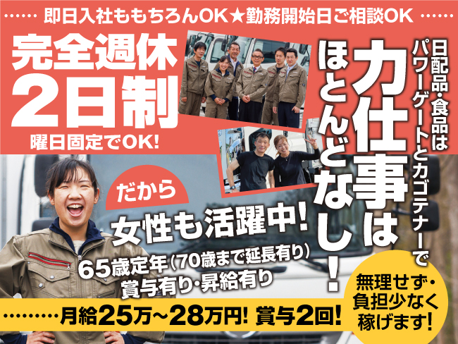 有限会社北海道商事