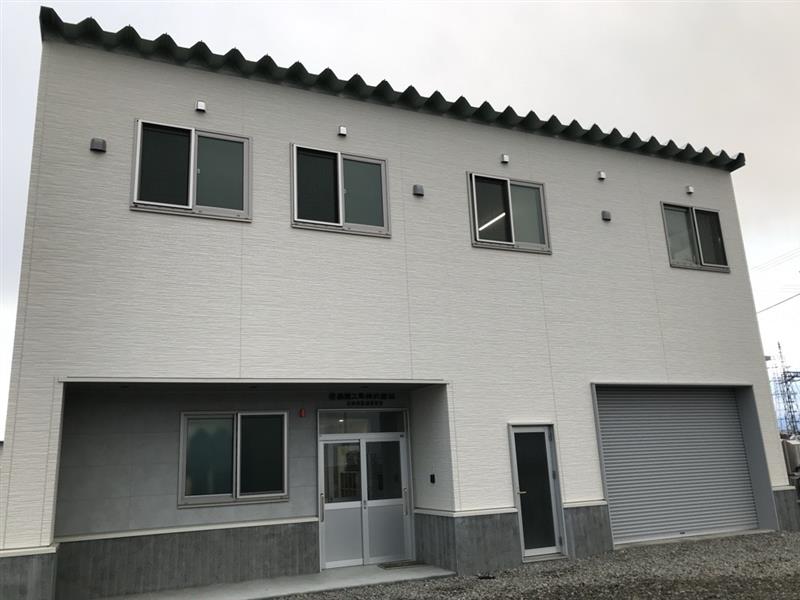 こちらが勤務していただく石狩湾新港事業所の外観です。