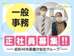 (株)エルム