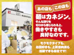 カネジン食品株式会社