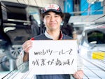 株式会社ホンダ販売北見