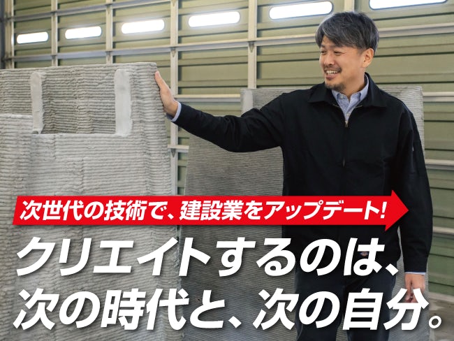 高田グループ 高田商事株式会社