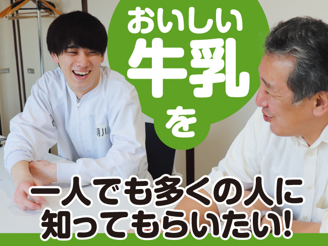 新札幌乳業株式会社
