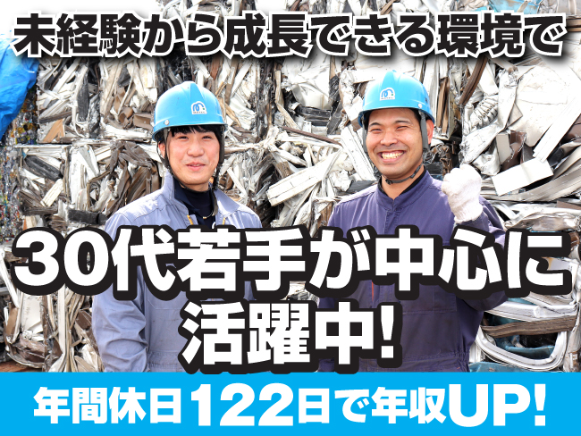 株式会社マテック