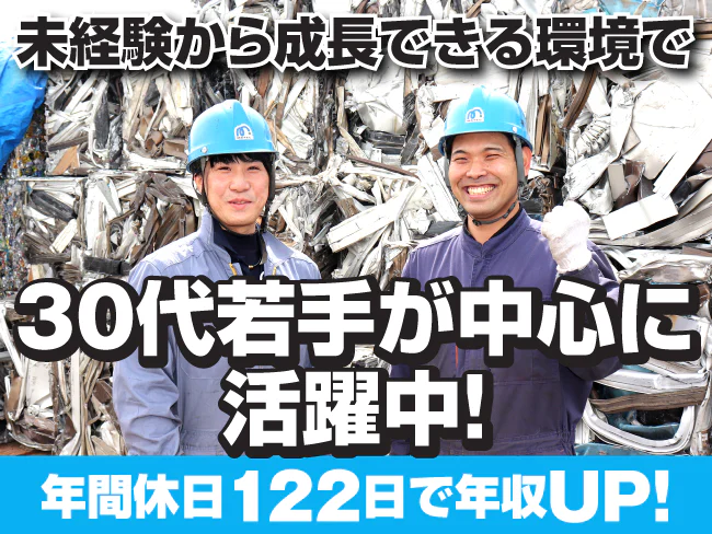 株式会社マテック