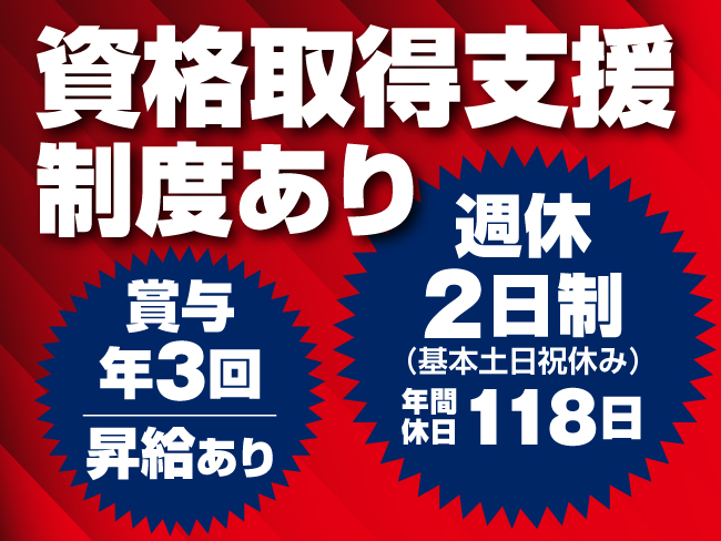 タイヨウ株式会社 運送事業部