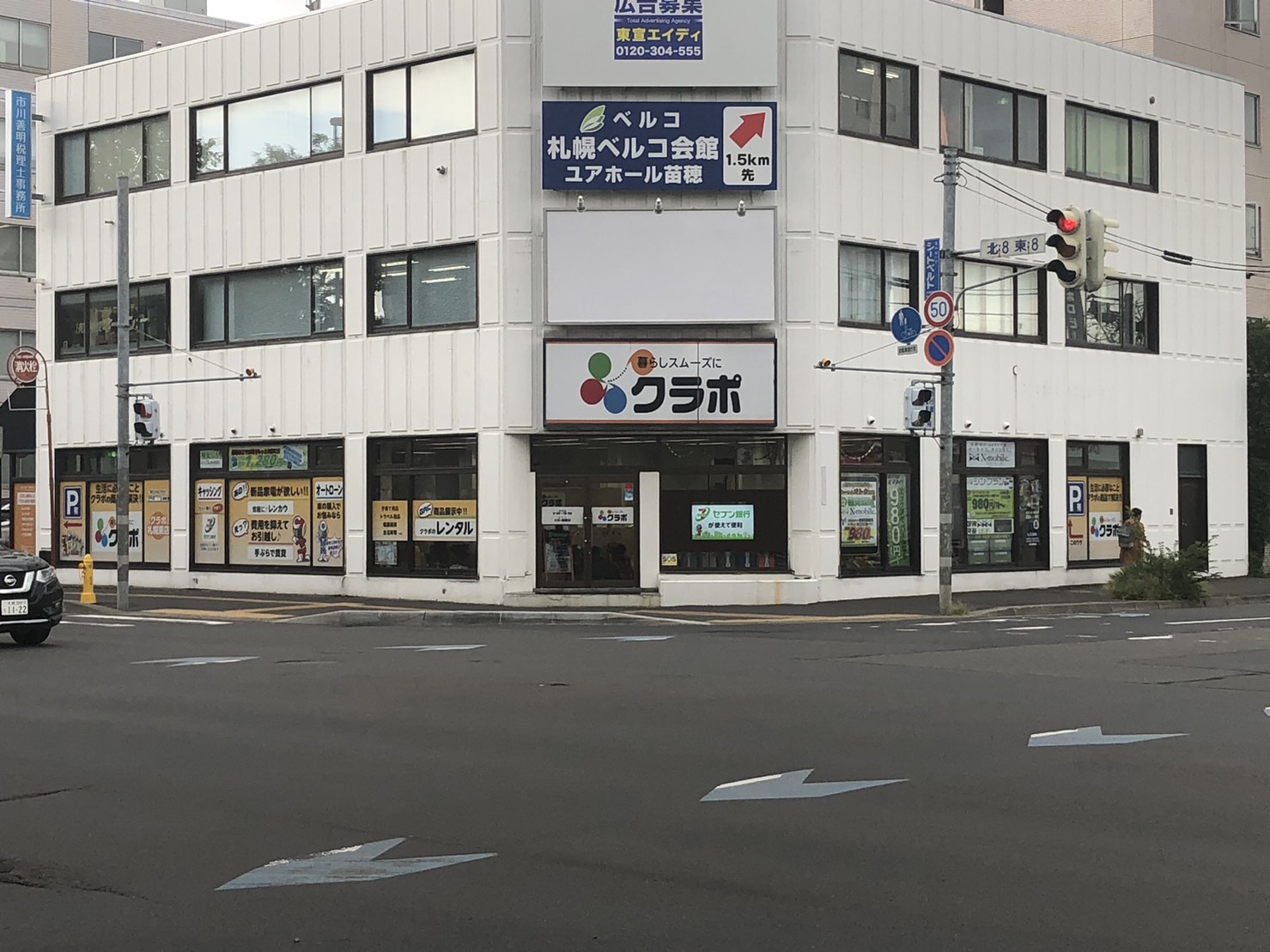 近年､無人･IT化が図られるなかでも、クラポが有人店舗で営業を行っているのは、お客様の不安やお困り事にしっかり向き合いお客様ひとりひとりのお話を聴ける環境を作るためです！地元で頼られる存在になりませんか？