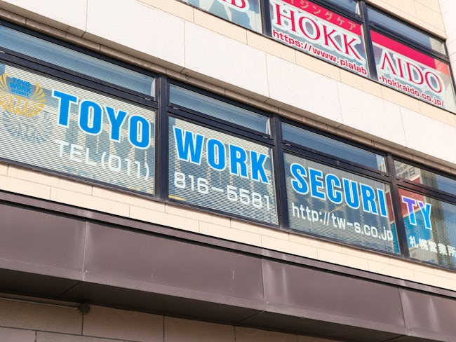 今後も更に北海道内で支店を増やしていく計画があるため、役職やポジションも更に増えていきます。業績が右肩あがりだからこそ、安定して長く働けるのも当社の魅力の1つです。