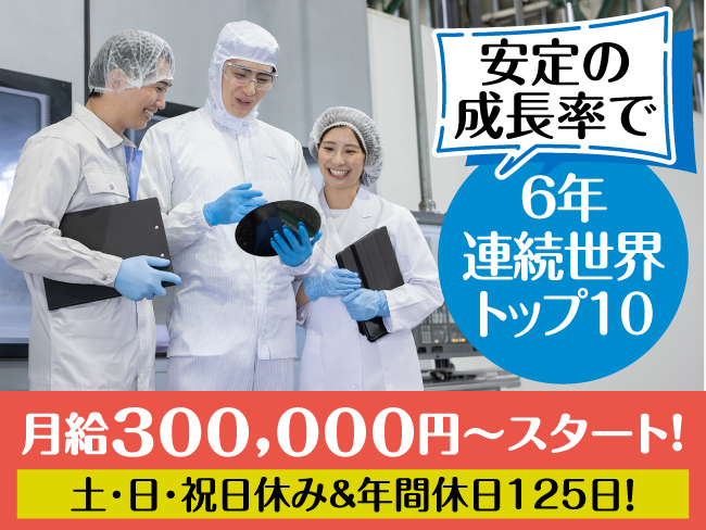 アルテンジャパン株式会社