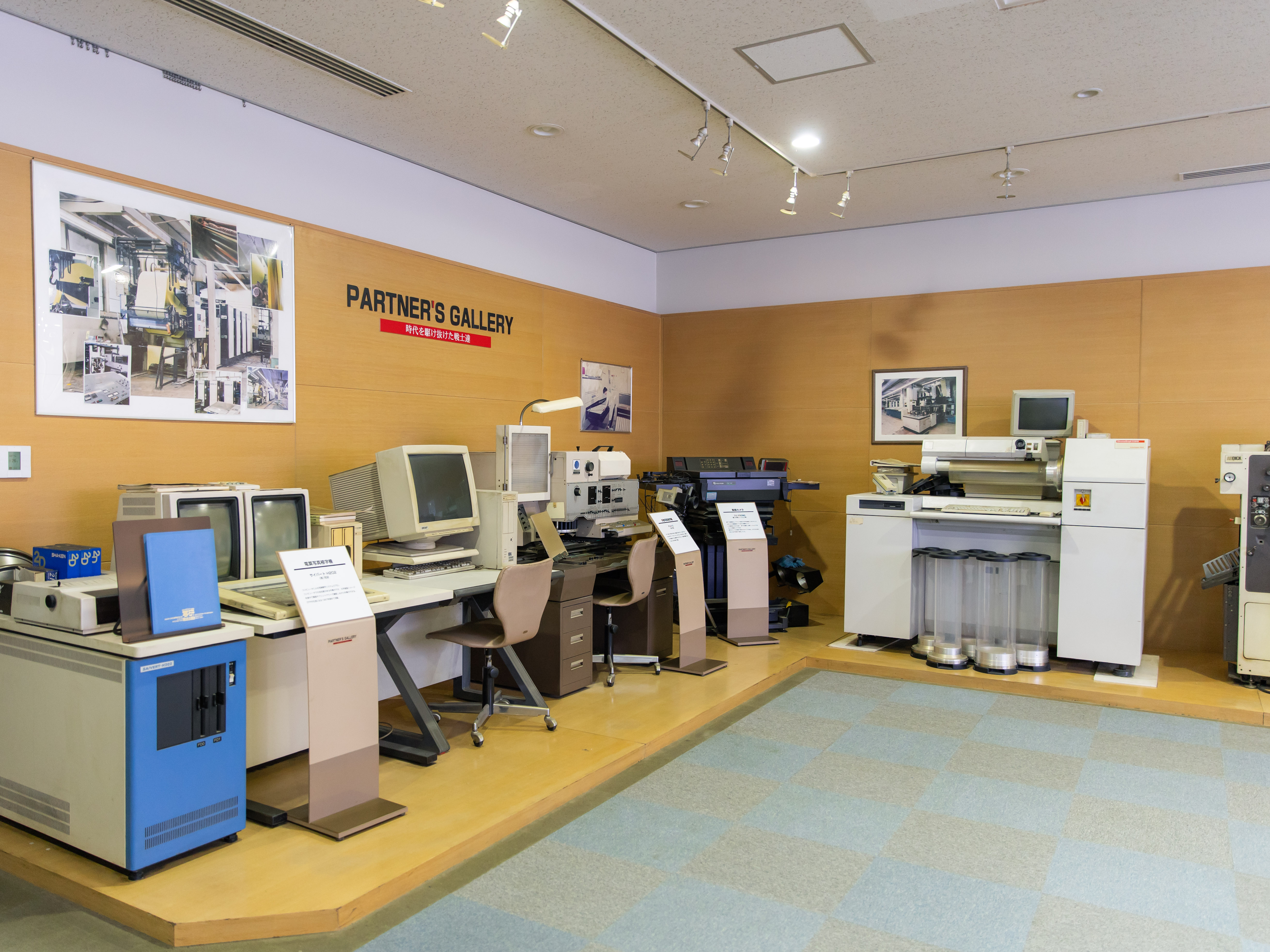 1969年（昭和44年）の創業以来、当社はドイツ製印刷機の導入をはじめ、年賀状印刷事業の開始、本州への営業所開設、東京証券取引所スタンダード市場への上場など、着実に事業を拡大してまいりました。