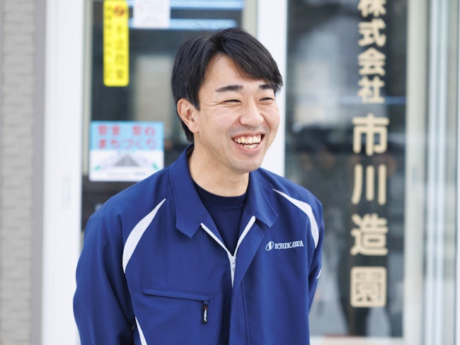造園部 長尾 拓哉