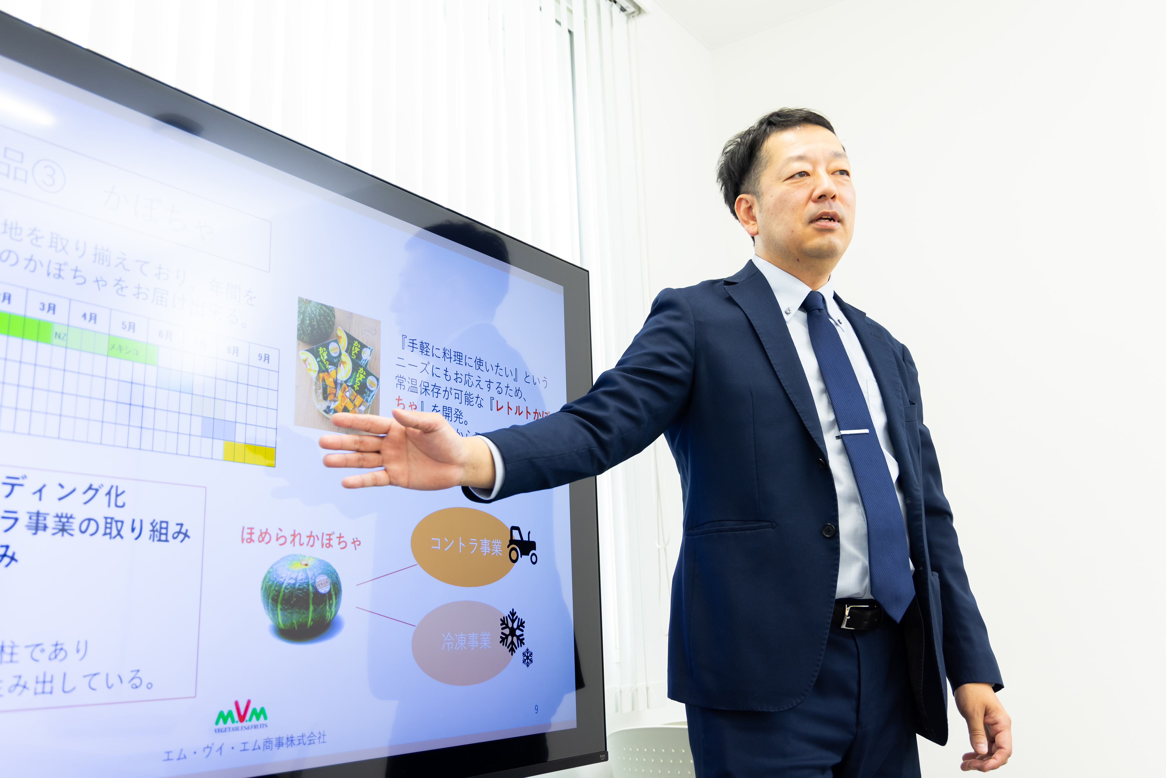 工場責任者／大山 大輔／続き