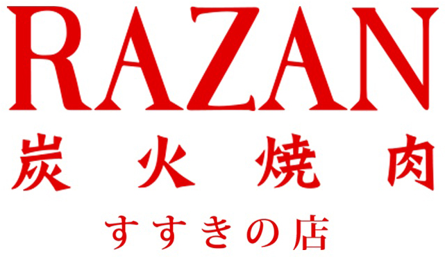 羅山　すすきの店