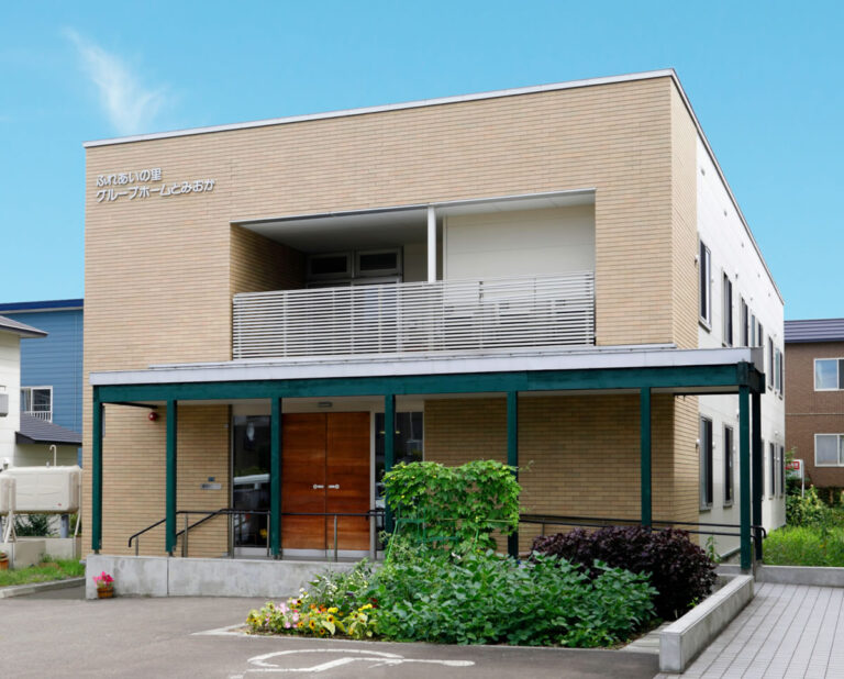 ふれあいの里 グループホーム とみおか