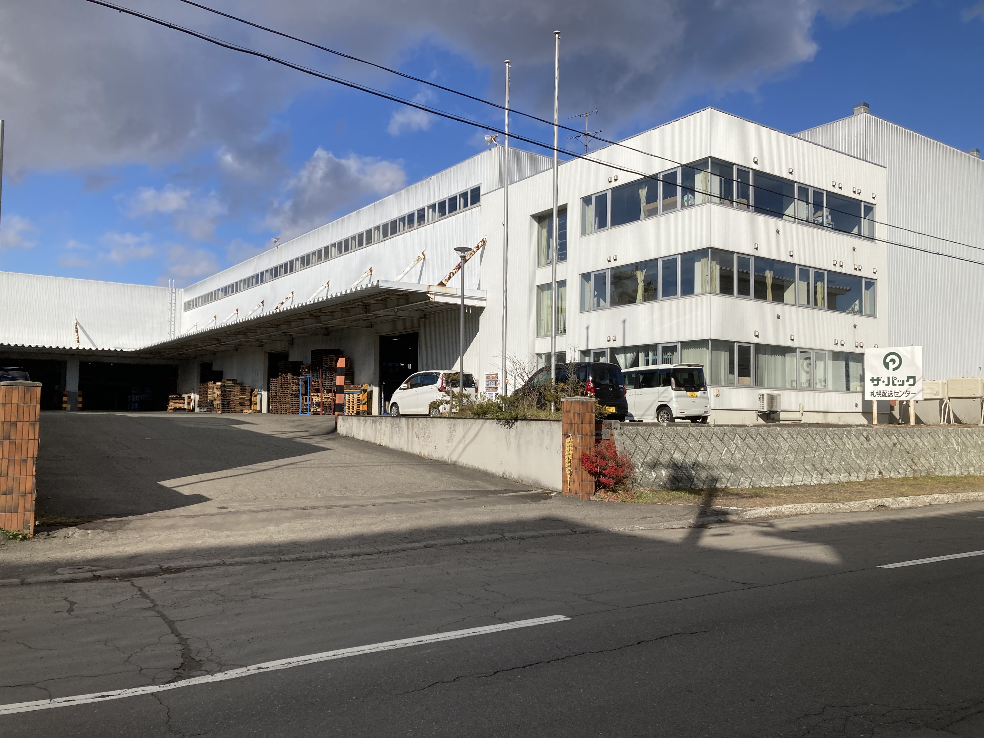 月寒運輸株式会社