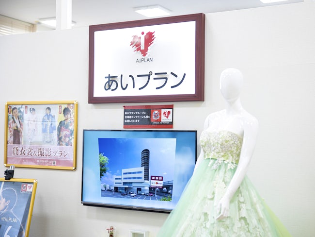 【コンサドーレオフィシャルトップパートナー】地元のプロスポーツチームのスポンサーとして、北海道を代表する企業になりました。おかげで「あいプランさんねー!」なんて会話からご案内ができることもあるんです。