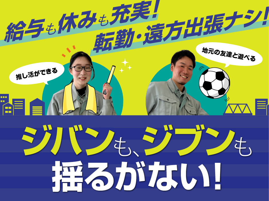 アイケン工業株式会社 ピンポイントレポ画像