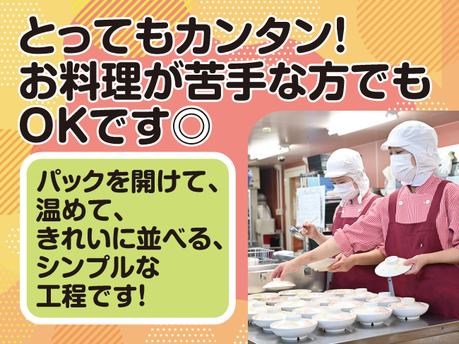 株式会社アイハピネス