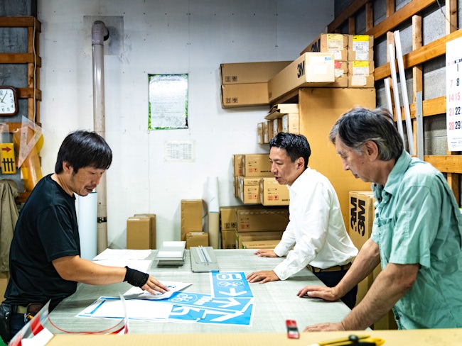 道路標識を自社で一貫して手掛けているメーカーは全国的に見ても多くありません。私たちの仕事は、ただ標識を作ることではありません。安全な交通環境を支え、地域社会に貢献する重要な役割を担っています。