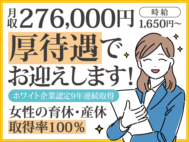 株式会社TMJ/31753