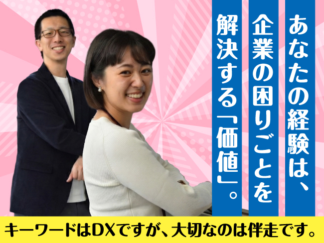 ポラリスソリューションズ株式会社 札幌オフィス