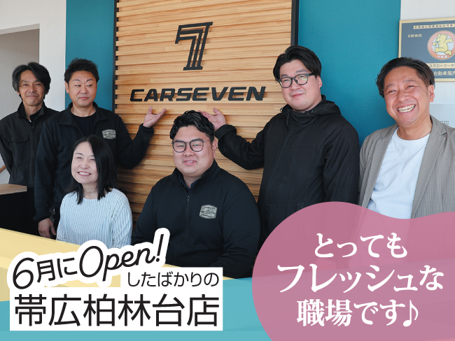 カーセブン 株式会社スワローコーポレーション
