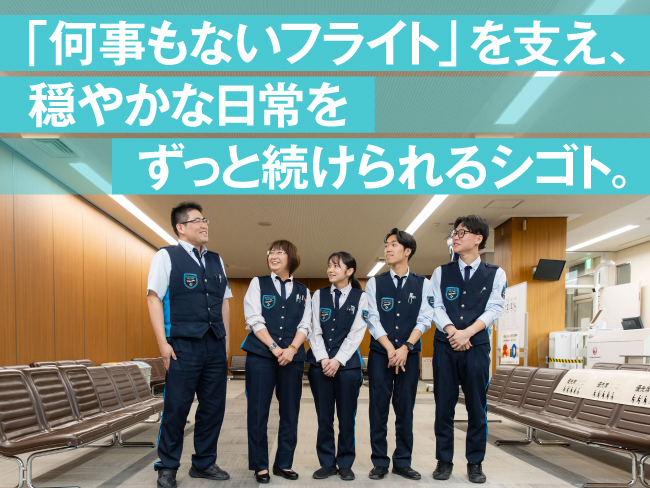 株式会社セノン