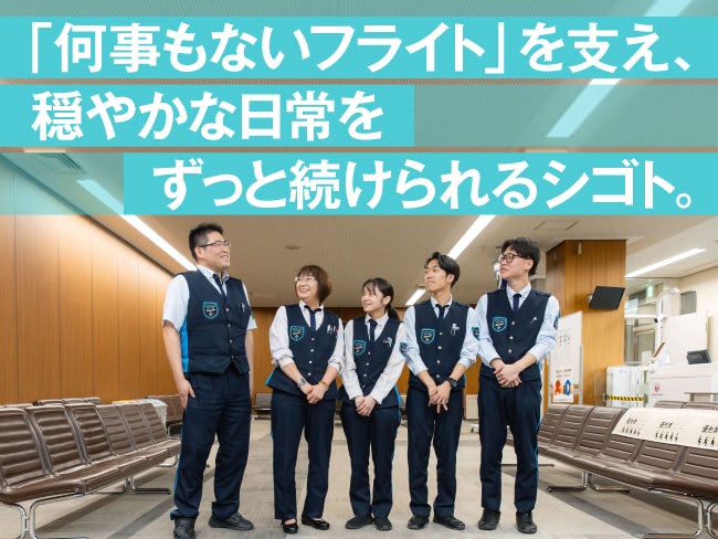 株式会社セノン