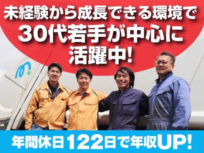 株式会社マテック