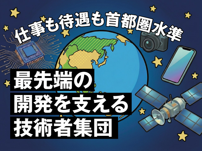 AXsolutions株式会社 札幌オフィス