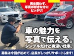 カーセブン株式会社 スワローコーポレーション