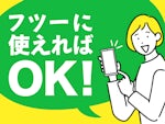 トランスコスモス株式会社(708307)