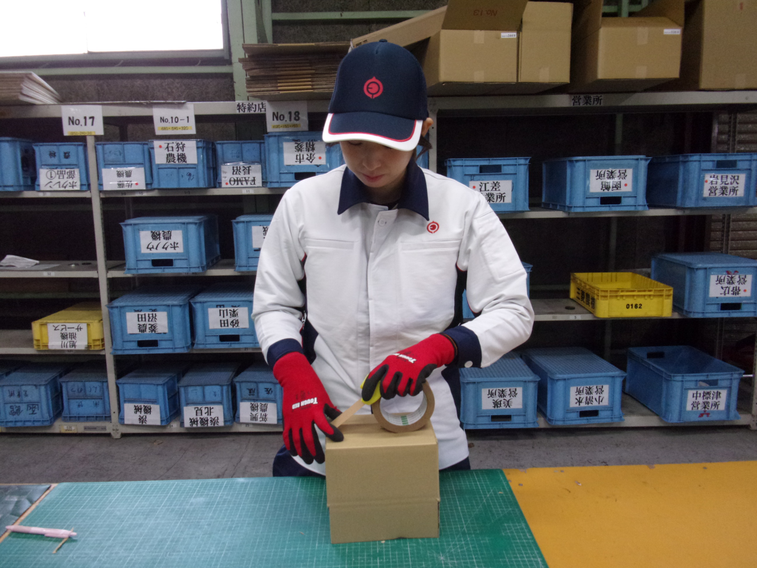 日本梱包運輸倉庫 株式会社