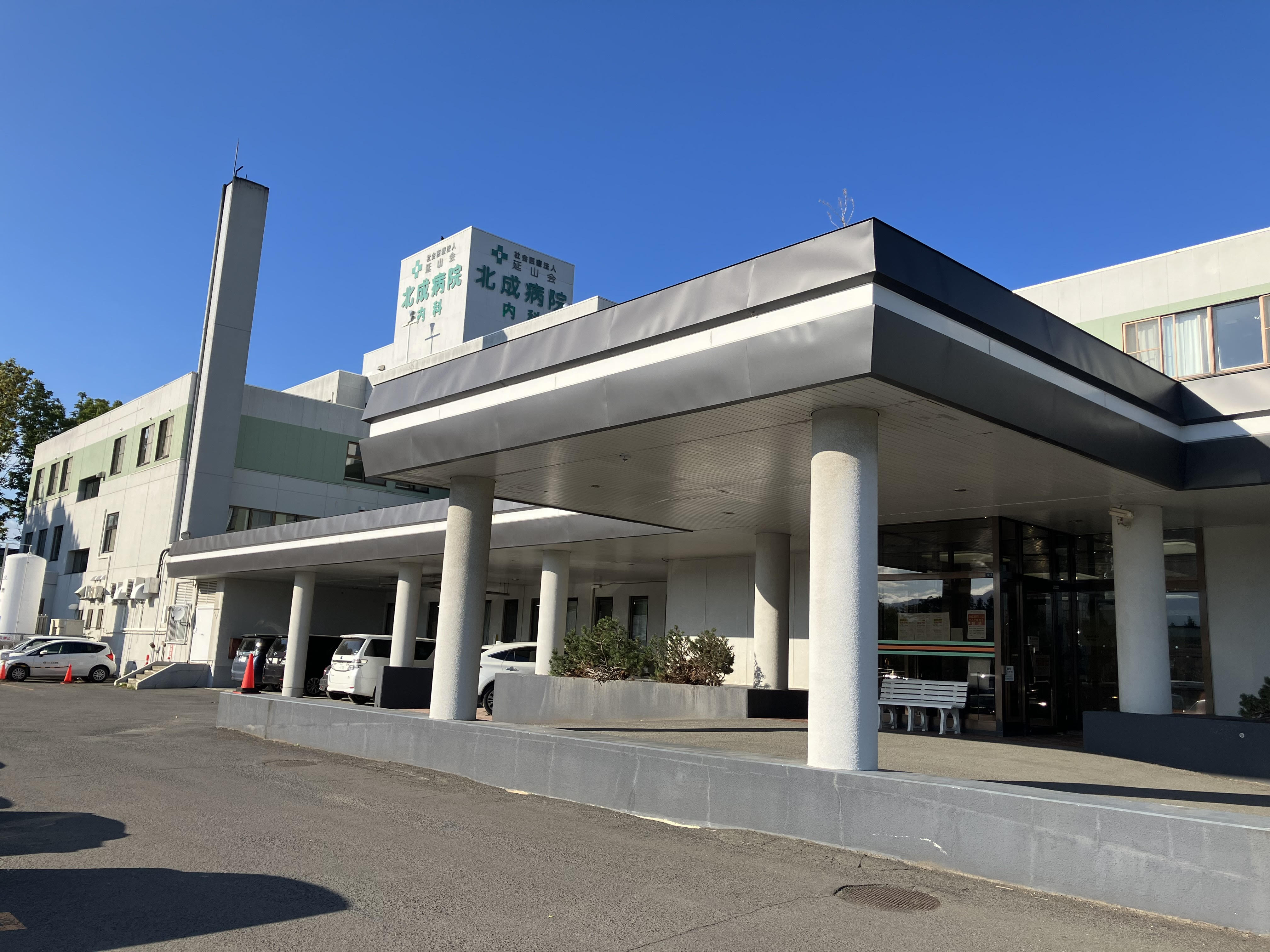 【札幌】【配達 引取り 値引等応談】JOBA EU6441札幌 たのメル便送料込 見積無料】札幌⇔釧路間のお安い配送なら｜46,200円～｜赤帽