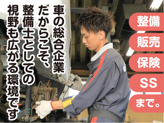 株式会社アイックス