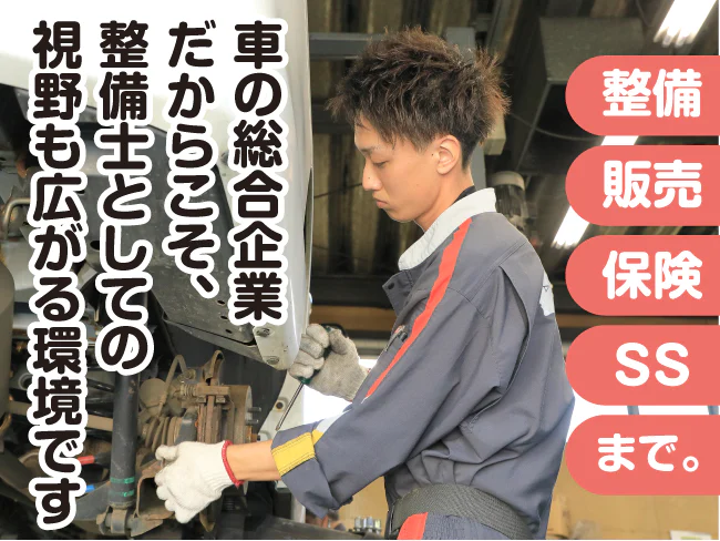 株式会社アイックス