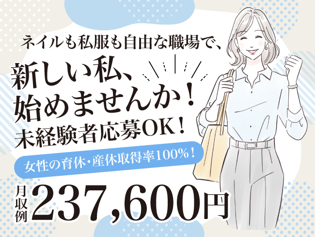 株式会社TMJ/31383