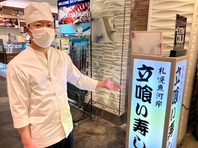 入社6年目寿司職人 (38歳)/ナガイさん