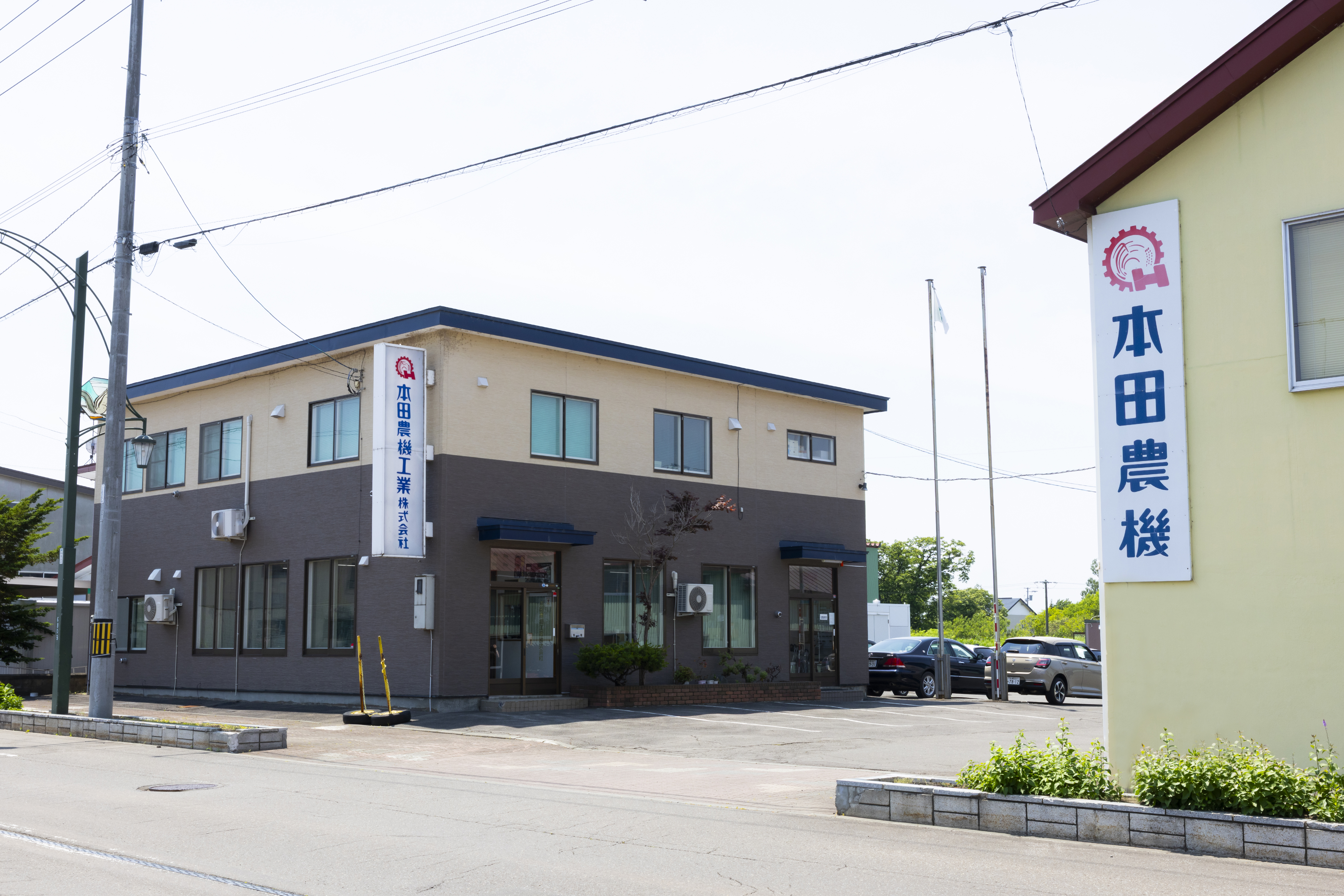 今年で90周年。これまでもこれからも岩見沢を中心に、北海道内の農業とともに成長を続けていきます。100年企業を目指して新しい仲間を募集します。