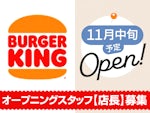 株式会社アコード