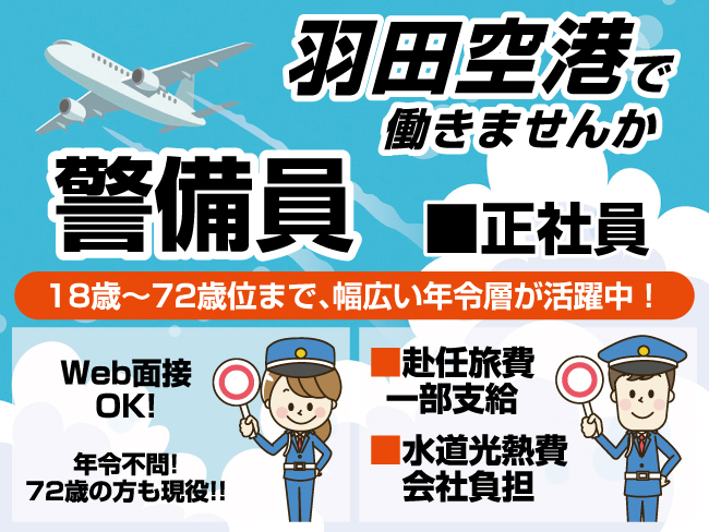 株式会社 KSP